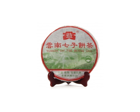 祁东普洱茶大益回收大益茶2004年彩大益500克 件/提/片